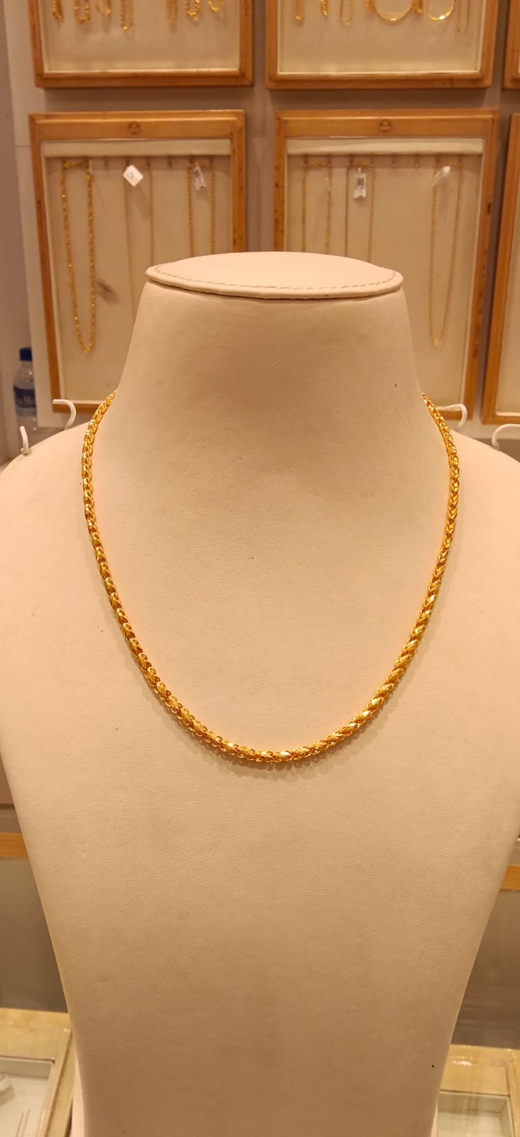 Short Chain